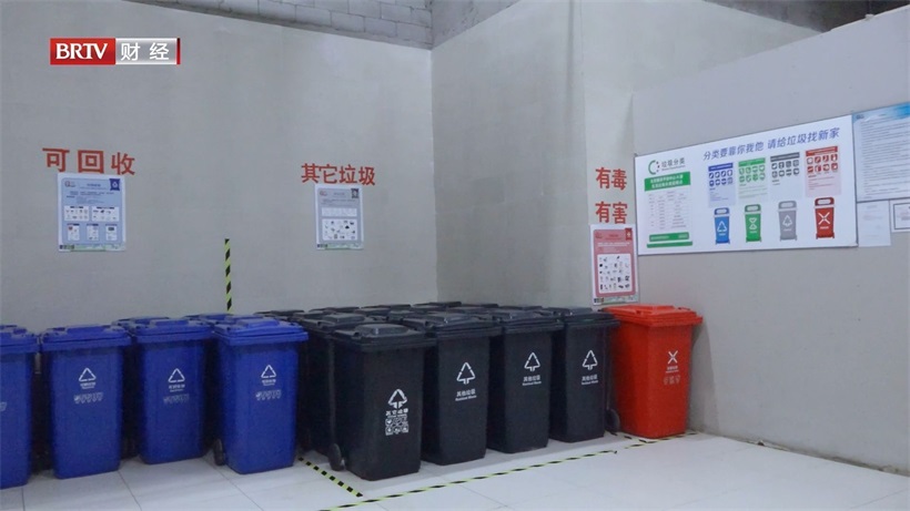 德诚物业成功入选第二批北京市生活垃圾分类示范商务楼宇(图3)