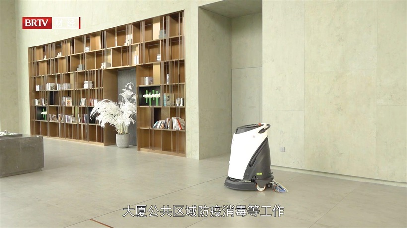 德诚物业成功入选第二批北京市生活垃圾分类示范商务楼宇(图6)