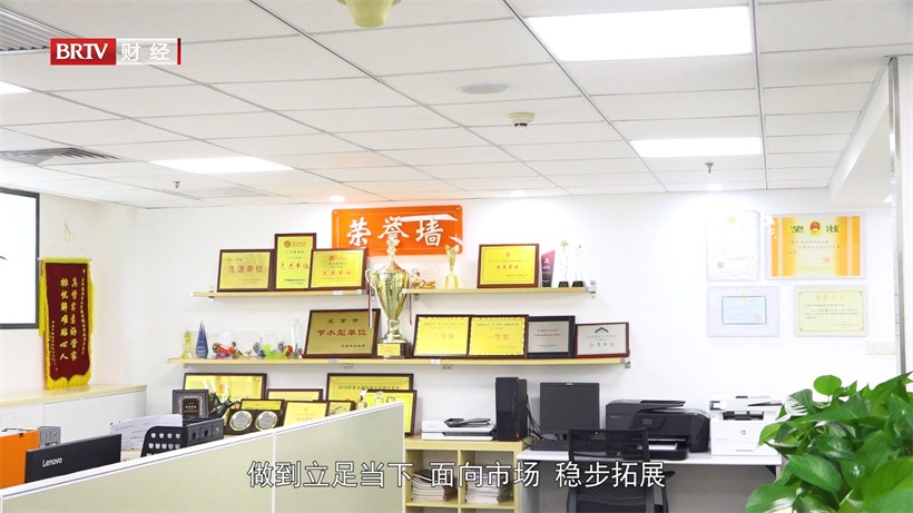 德诚物业成功入选第二批北京市生活垃圾分类示范商务楼宇(图8)