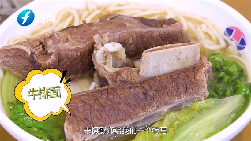 台江区老牌依强牛肉店(图3)