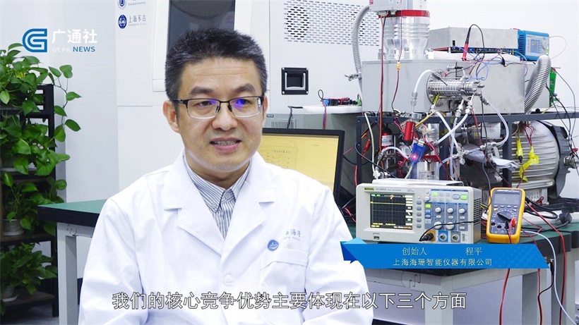 上海海珊智能将力争突破科学仪器领域的“卡脖子”现象(图3)