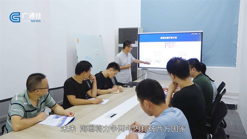 上海海珊智能将力争突破科学仪器领域的“卡脖子”现象(图5)