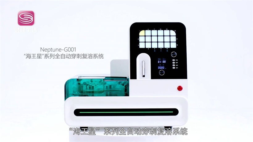 科技创新促发展，传世生物医疗推动医疗行业高质量发展(图4)