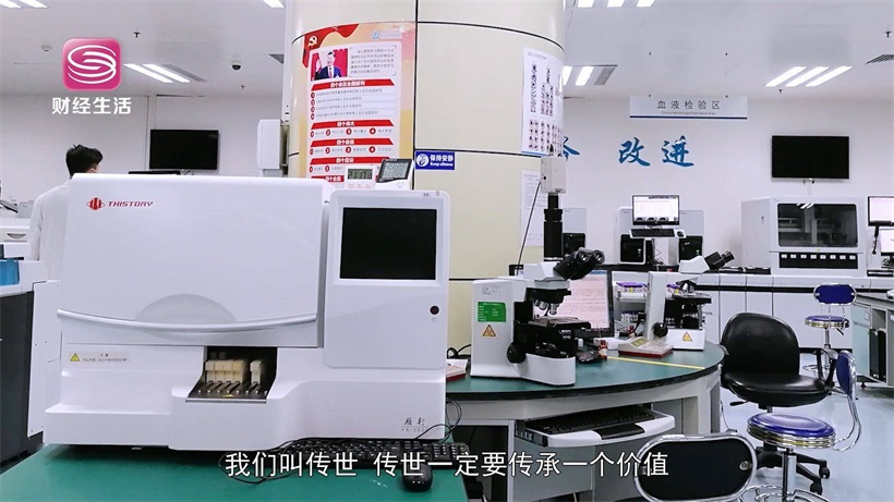 科技创新促发展，传世生物医疗推动医疗行业高质量发展(图7)