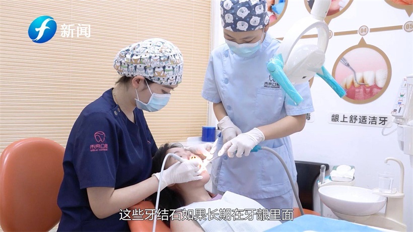 未来口腔呼吁大家关爱牙齿，关注口腔健康(图4)