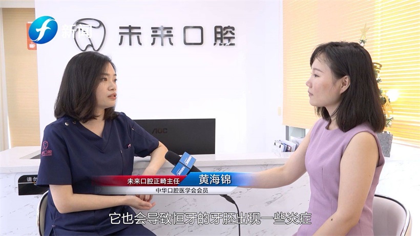 未来口腔呼吁大家关爱牙齿，关注口腔健康(图5)