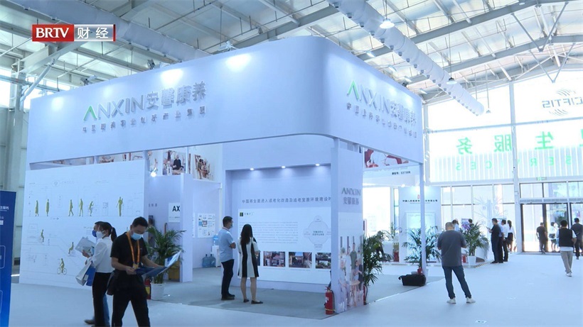 安馨康养建立开创性居家养老模式，引领康养产业高质量发展