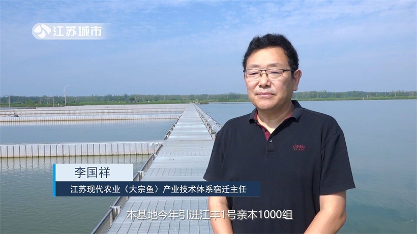 江苏省淡水水产研究所：“科技兴渔”，全力为“江丰1号”良种覆盖率提升贡献力量(图3)