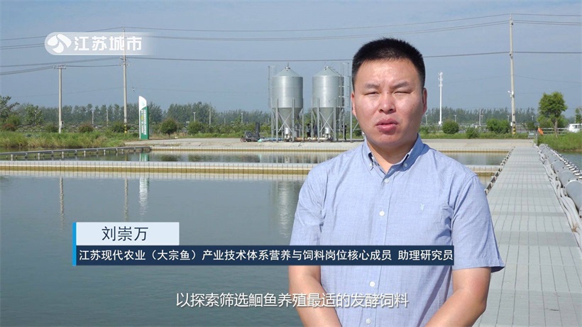 江苏省淡水水产研究所：“科技兴渔”，全力为“江丰1号”良种覆盖率提升贡献力量(图7)