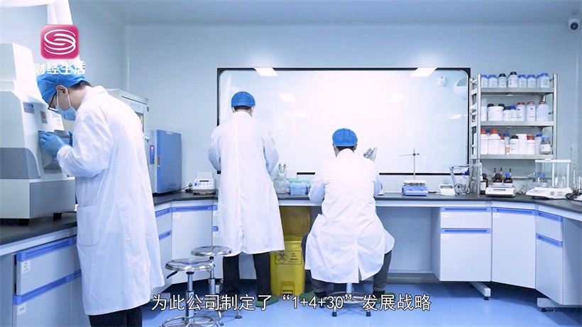 先康达集团以“精准医疗”为核心，助力中国细胞治疗领域高质量发展(图8)