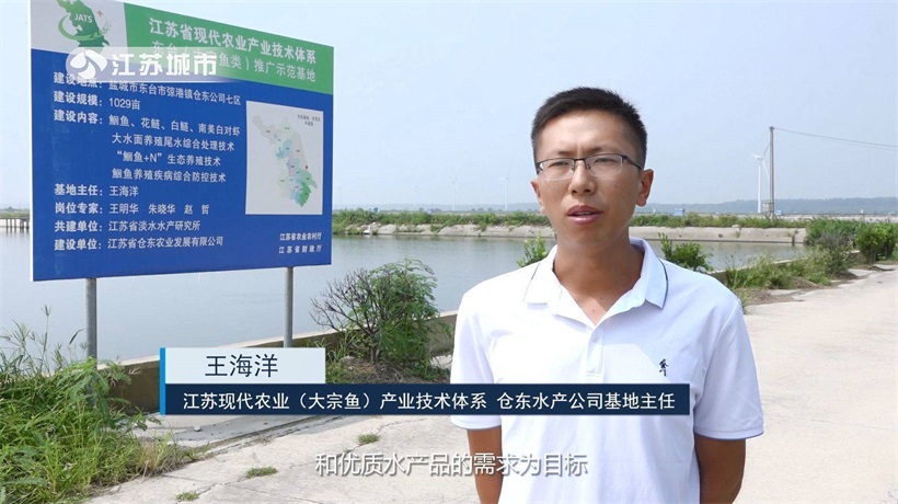 江苏省淡水水产研究所积极探索沿海滩涂大水面养殖新模式(图3)