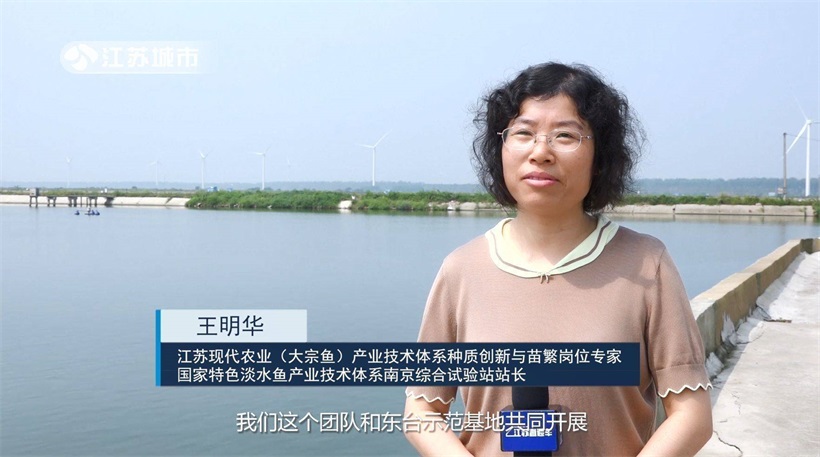江苏省淡水水产研究所积极探索沿海滩涂大水面养殖新模式(图4)