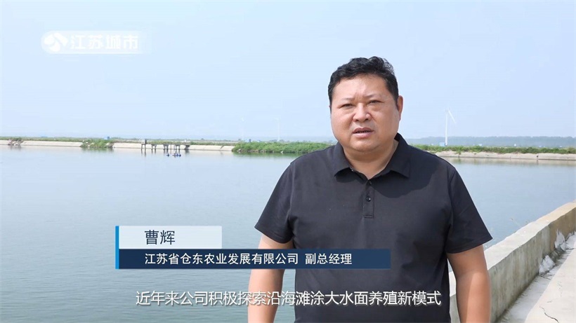 江苏省淡水水产研究所积极探索沿海滩涂大水面养殖新模式(图6)