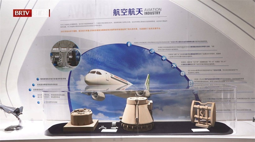 京城增材的“三维喷墨（3DP）打印平台”入围“2022年拟支持科技服务业专项项目”(图3)