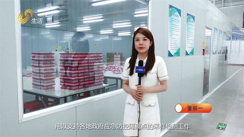 德州康浩医疗器械捐赠病毒采样器材,助力紧急采样检测工作