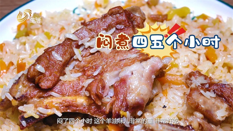 打卡新疆美食——那时天山羊肉手抓饭(图3)