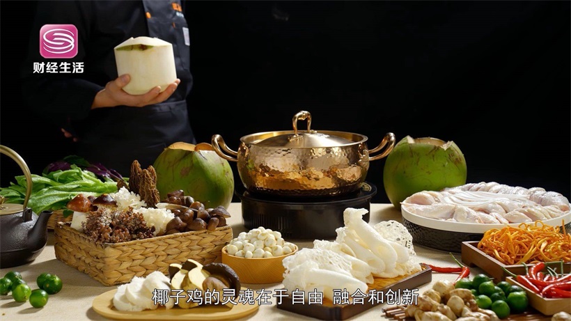 银谷瑶椰子鸡甄选大自然本味食材，烹饪地道原始的美味