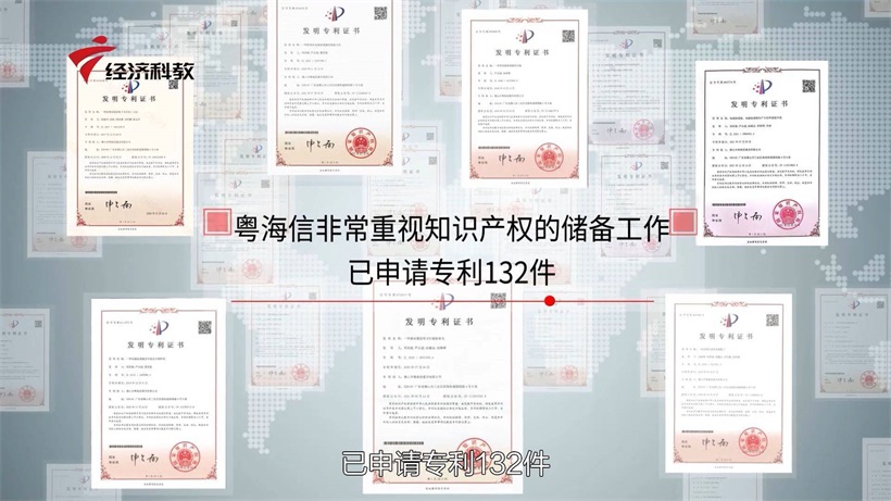 粤海信推出龙伯透镜天线产品，深受市场好评(图6)