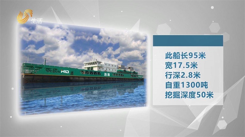山东浩海疏浚装备自主研发的大型锡矿开采船成功下水启航(图5)