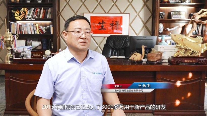 山东浩海疏浚装备自主研发的大型锡矿开采船成功下水启航(图6)