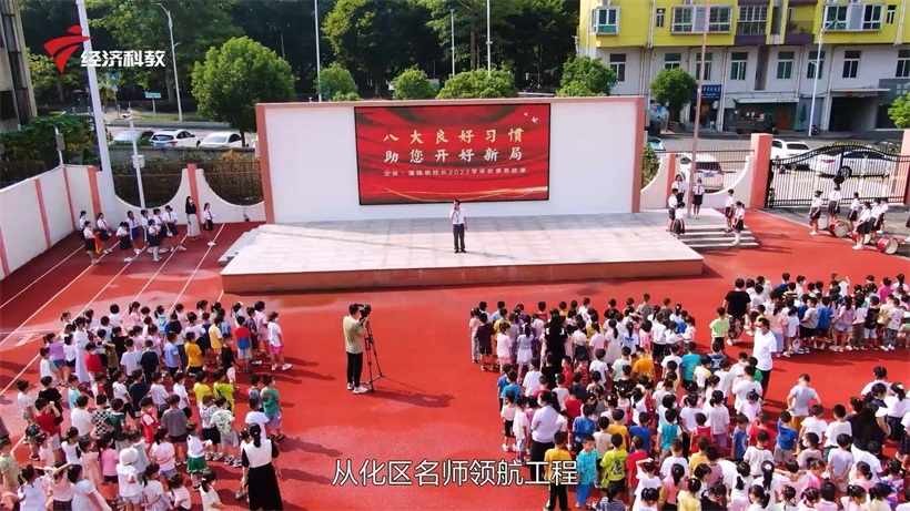 广州市从化区河滨小学(图2)