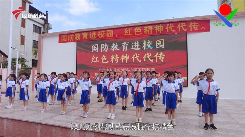 广州市从化区河滨小学(图6)