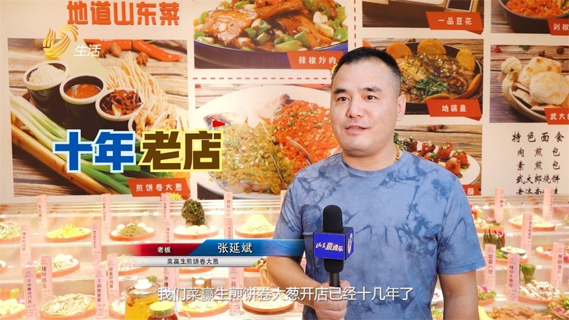 打卡菜赢生煎饼卷大葱，品地道鲁菜，尝舌尖美食(图3)