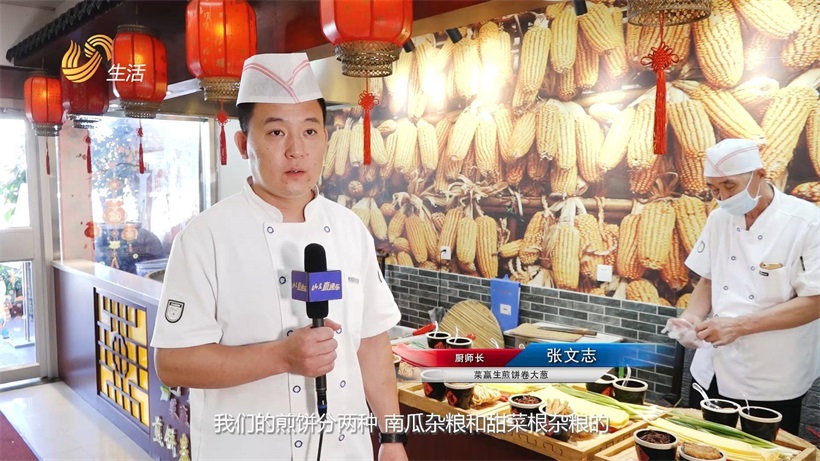 打卡菜赢生煎饼卷大葱，品地道鲁菜，尝舌尖美食(图5)