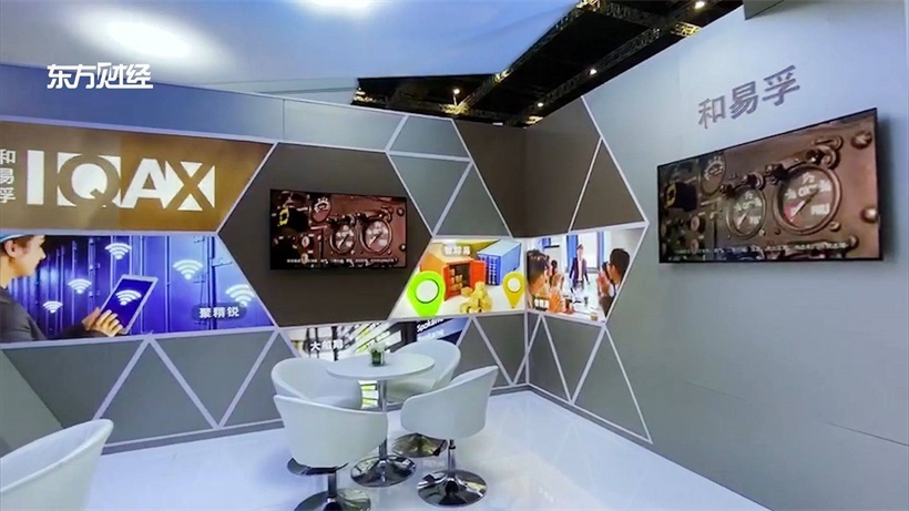 和易孚光荣入选中国 “2022港航物流业TOP30创新案例”(图3)