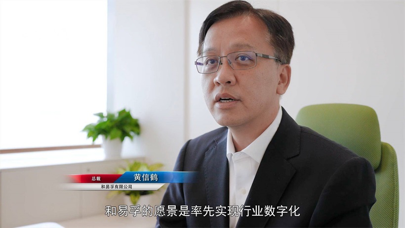 和易孚光荣入选中国 “2022港航物流业TOP30创新案例”(图6)