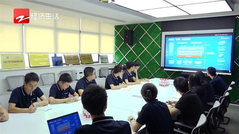 聚焦数字化产业高质量发展——湖州金云蝶数智技术有限公司(图4)
