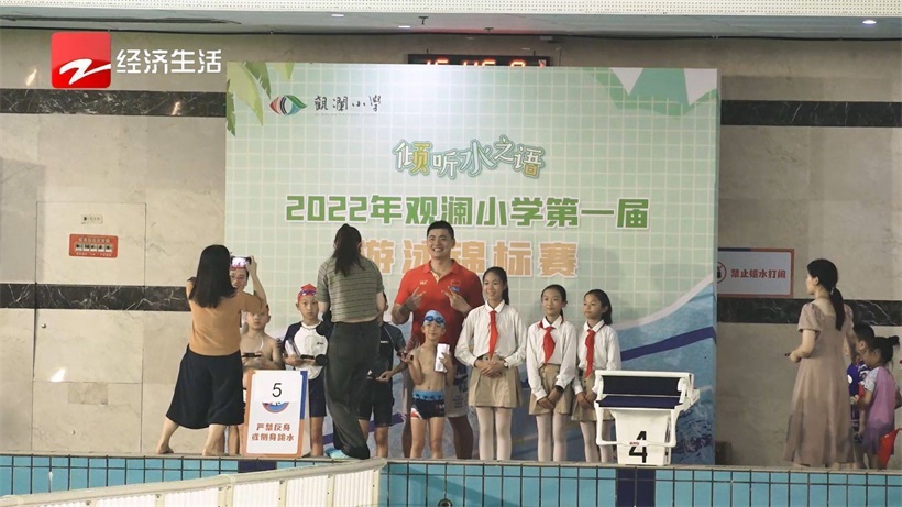 杭州市钱塘区观澜小学开展游泳普及课程，加强学生体质健康(图2)