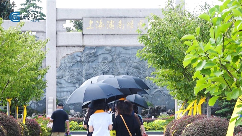 上海浦南陵园强化服务理念，树立文明新风(图2)