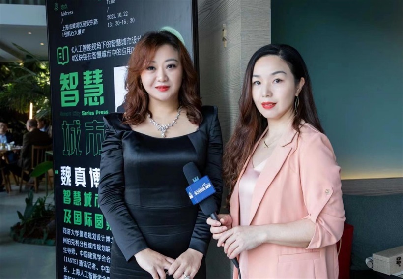 “魏真博士智慧城市系列丛书新书发布会”圆满成功(图9)