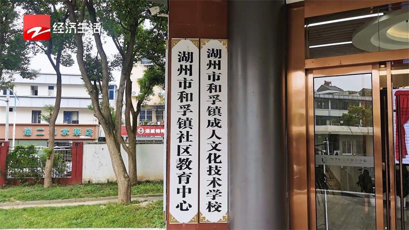 和孚成校专注老年教育,努力提升老年群体的获得感与幸福感