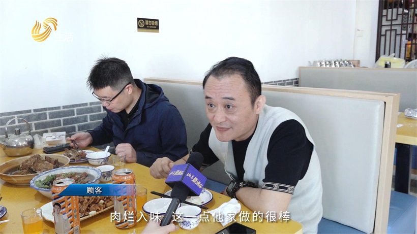 打卡济南必吃老字号华誉食府，品尝特色大梁骨(图8)