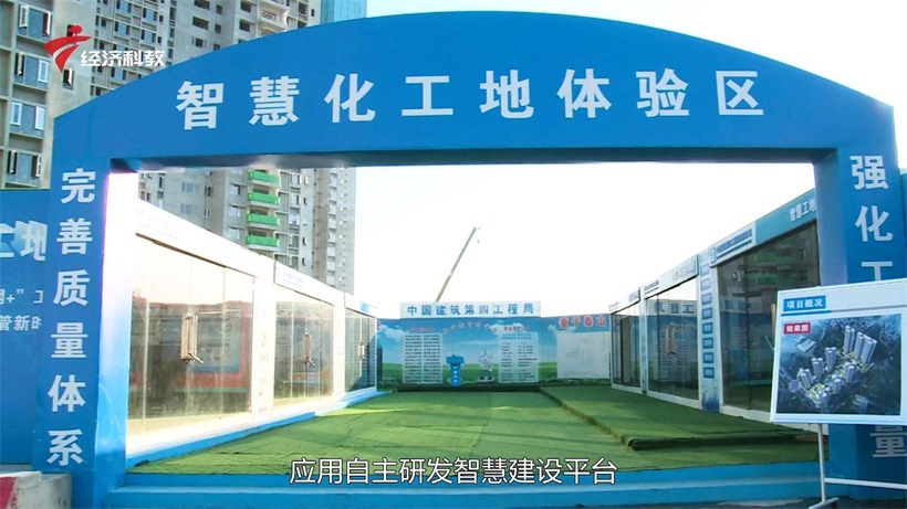 中建四局土木公司东莞分公司 (图4)