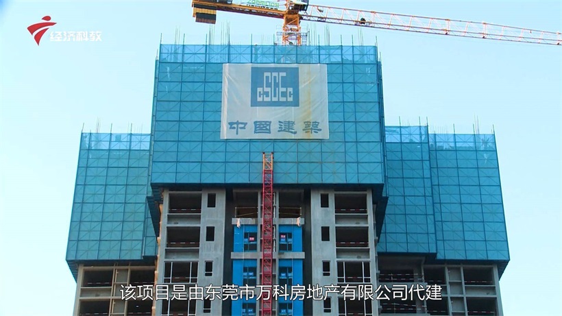 中建四局土木公司东莞分公司 (图2)