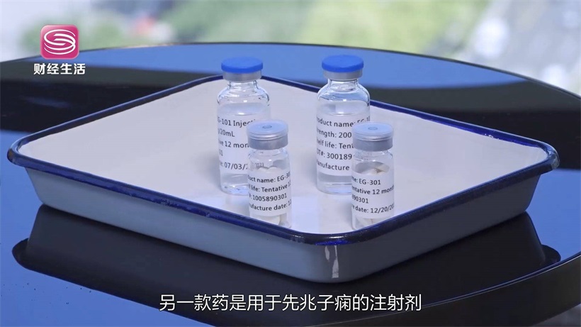 寻访行业先锋，助力大湾区高质量发展——深圳埃格林医药有限公司(图5)