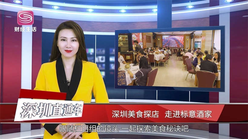 标意酒家始终坚持匠心的工艺、亲民的价格(图1)