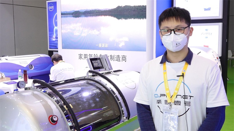 一款“补氧神器”惊艳亮相第五届中国国际进口博览会 (图3)