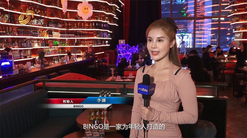 打卡专为年轻人打造的复合型餐饮社交中心——BINGO(图3)