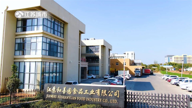 和善园坚持“好食材、好工艺、好味道”,打造中华面点头部品牌