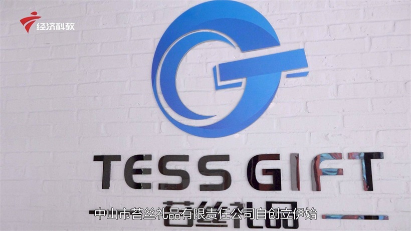 苔丝礼品不断研发创新,推出TG系列智能语音鼠标
