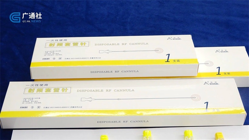 埃斯埃医疗以科技创新为驱动，成功开发射频套管针(图4)