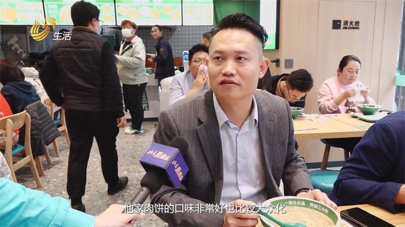 鲁蒙肉饼·糁汤(图7)