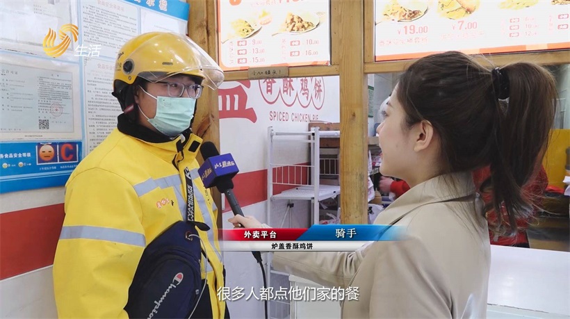 炉盖香酥鸡饼(图7)