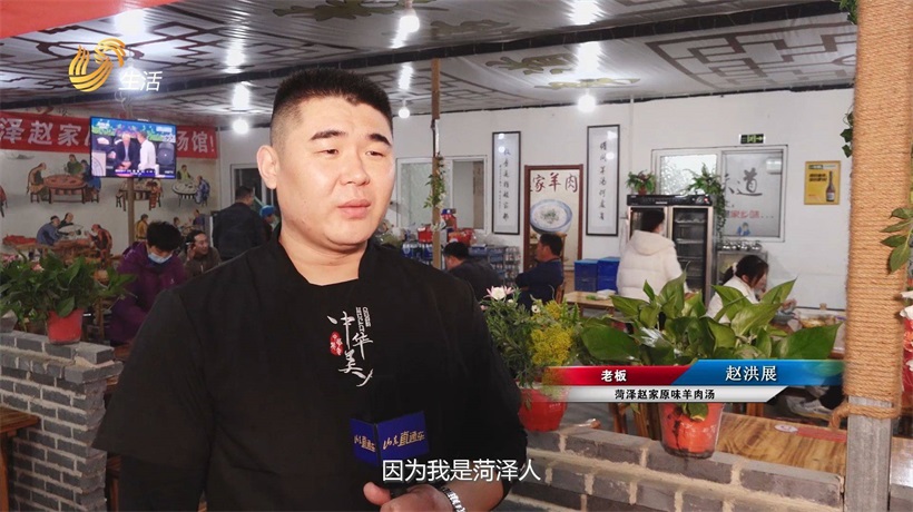 打卡菏泽赵家原味羊肉汤，口感清香，不膻不腻(图5)