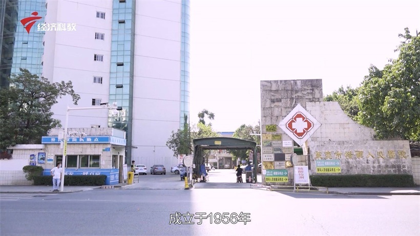 东莞市桥头医院专注康复医学领域，持续为百姓健康保驾护航