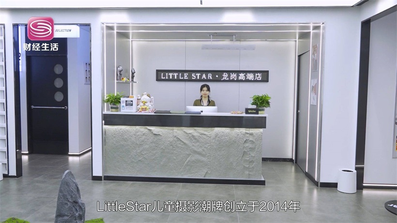 LittleStar儿童摄影潮牌(图1)